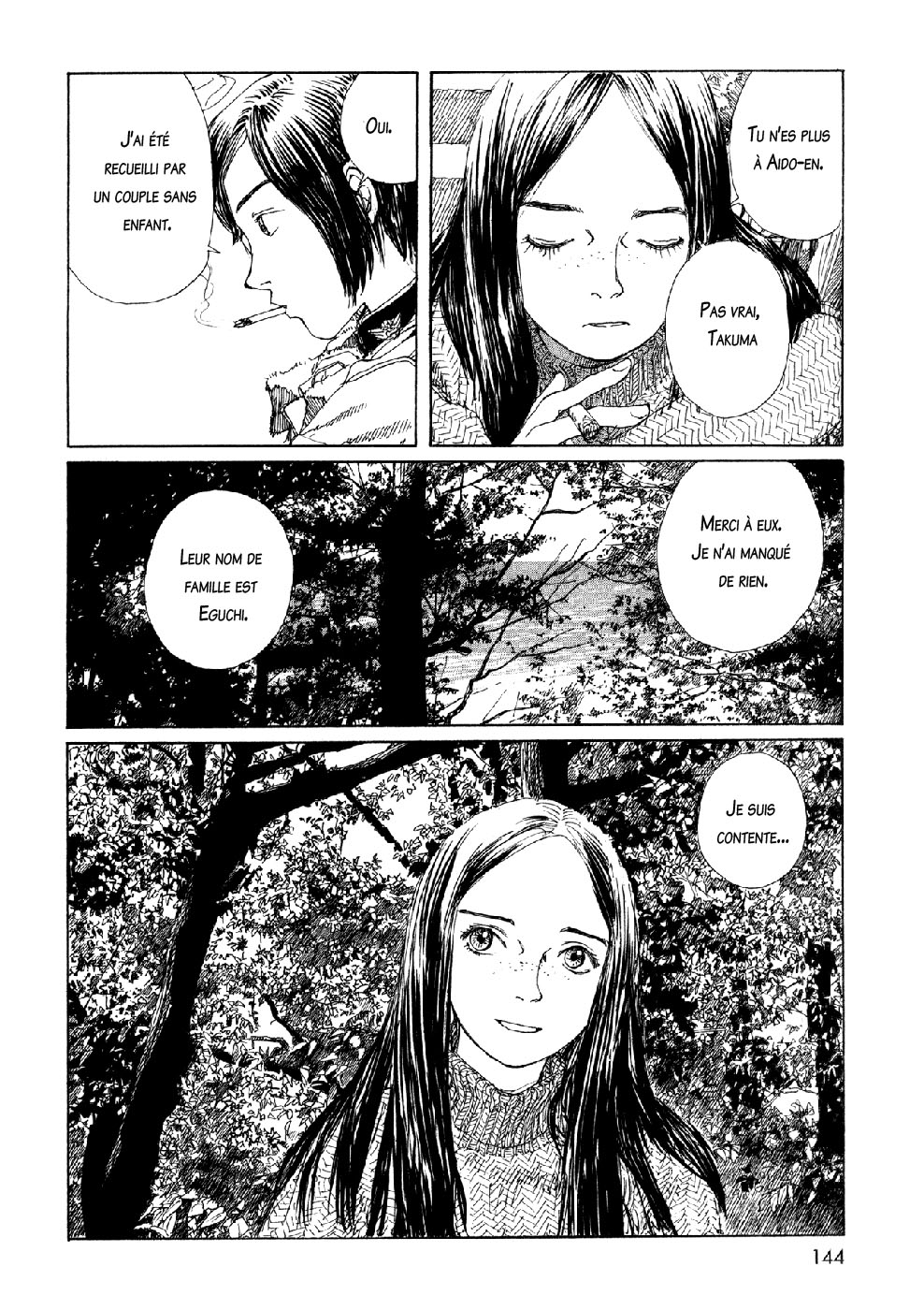 img Sasurai Emanon 2